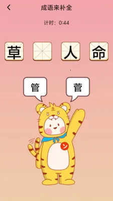 �踣����v1.0.0.4 ��Ѱ��ͼ