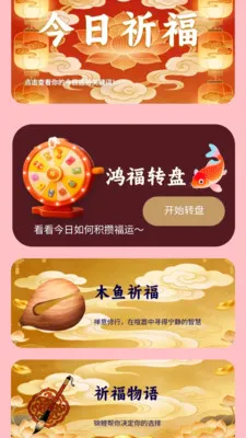 �踣����v1.0.0.4 ��Ѱ��ͼ