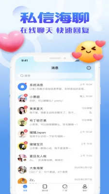 �ĸ���v1.2.3 ��׿���ͼ