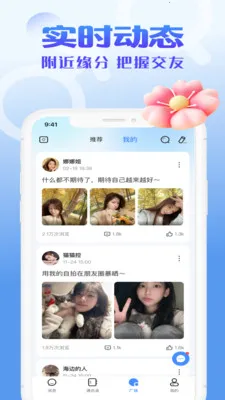 �ĸ���v1.2.3 ��׿���ͼ