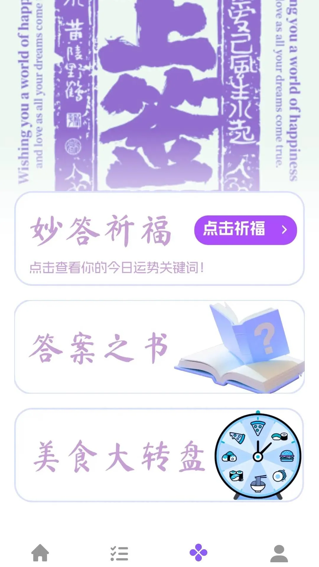 ����������2026�ٷ����°汾v1.0.3.2 ��Ѱ��ͼ