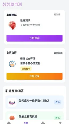 ����������2026�ٷ����°汾v1.0.3.2 ��Ѱ��ͼ