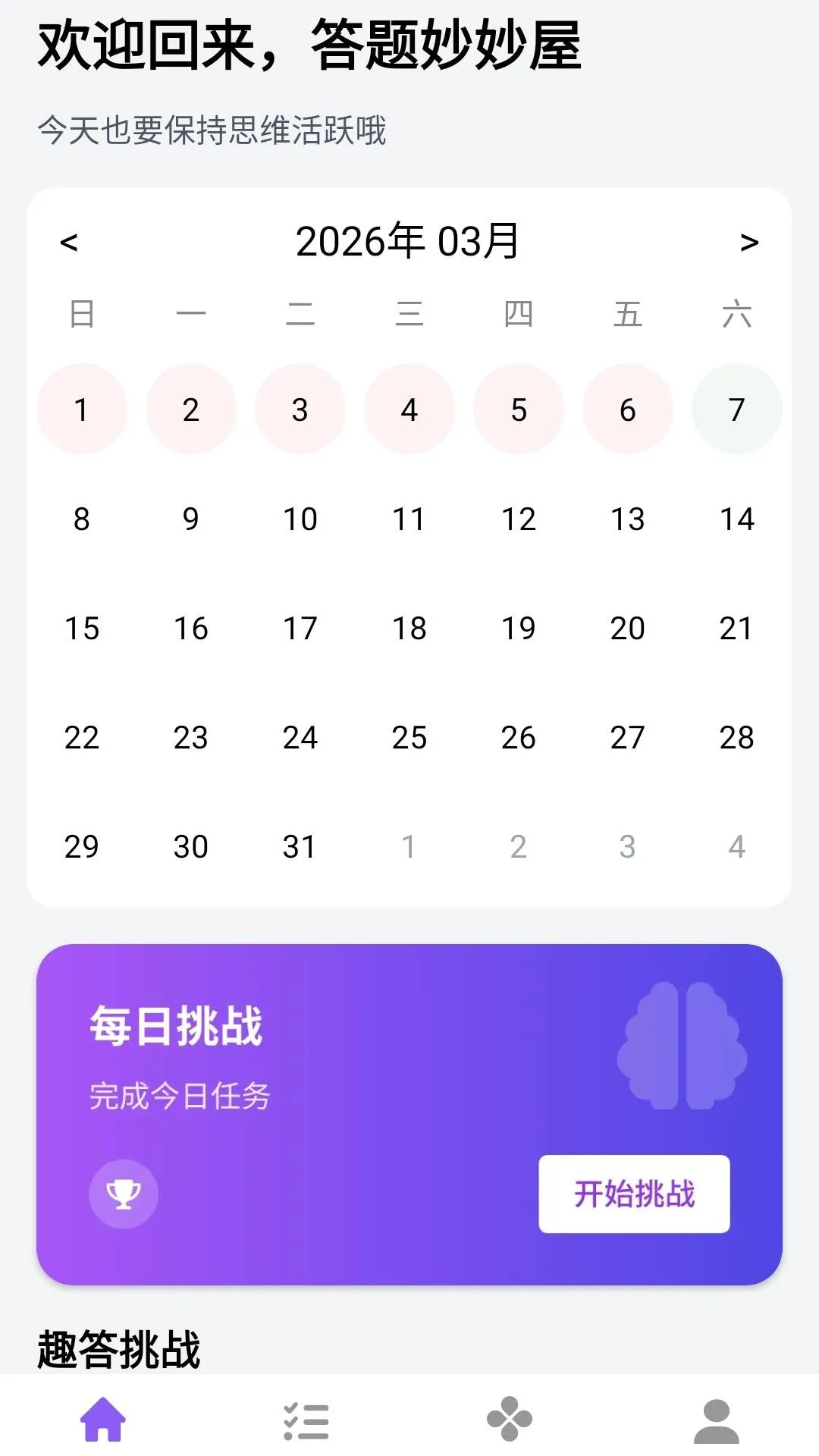 ����������2026�ٷ����°汾