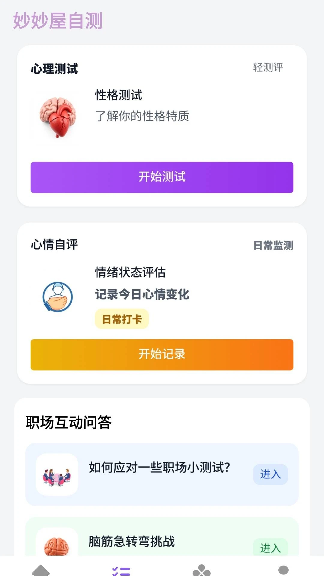 ����������2026�ٷ����°汾