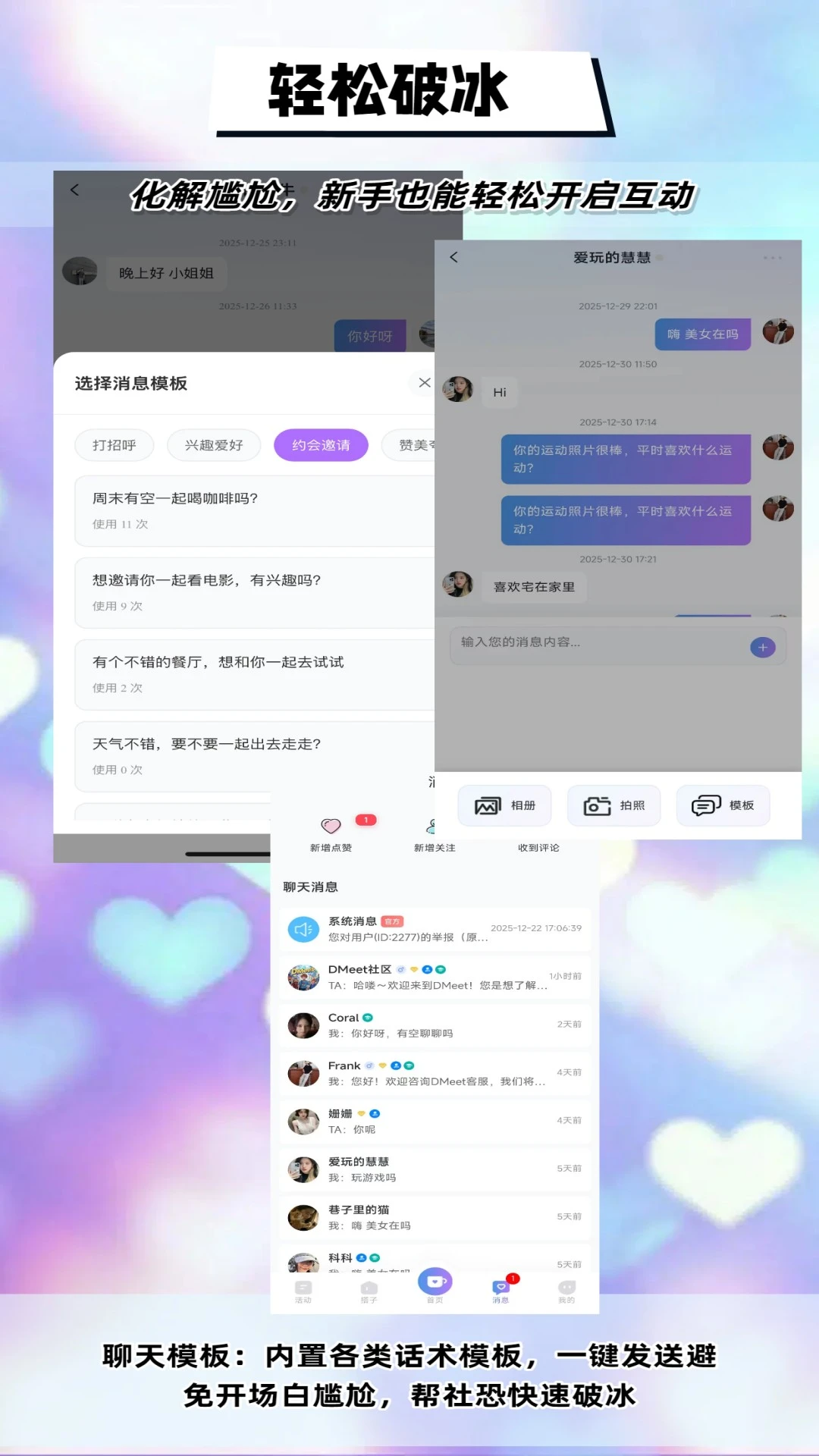 DMeetֱ��v1.9.6 �ٷ������ͼ