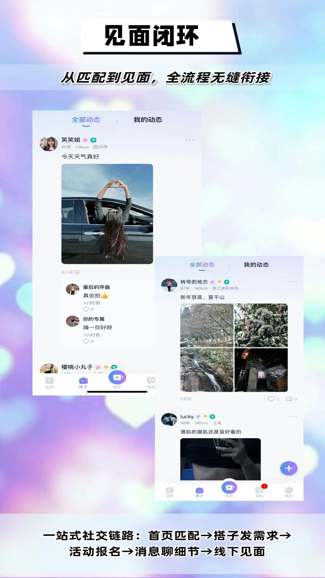 DMeetֱ��v1.9.6 �ٷ������ͼ