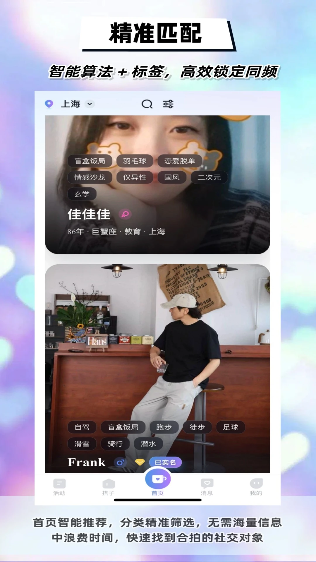 DMeetֱ��v1.9.6 �ٷ������ͼ