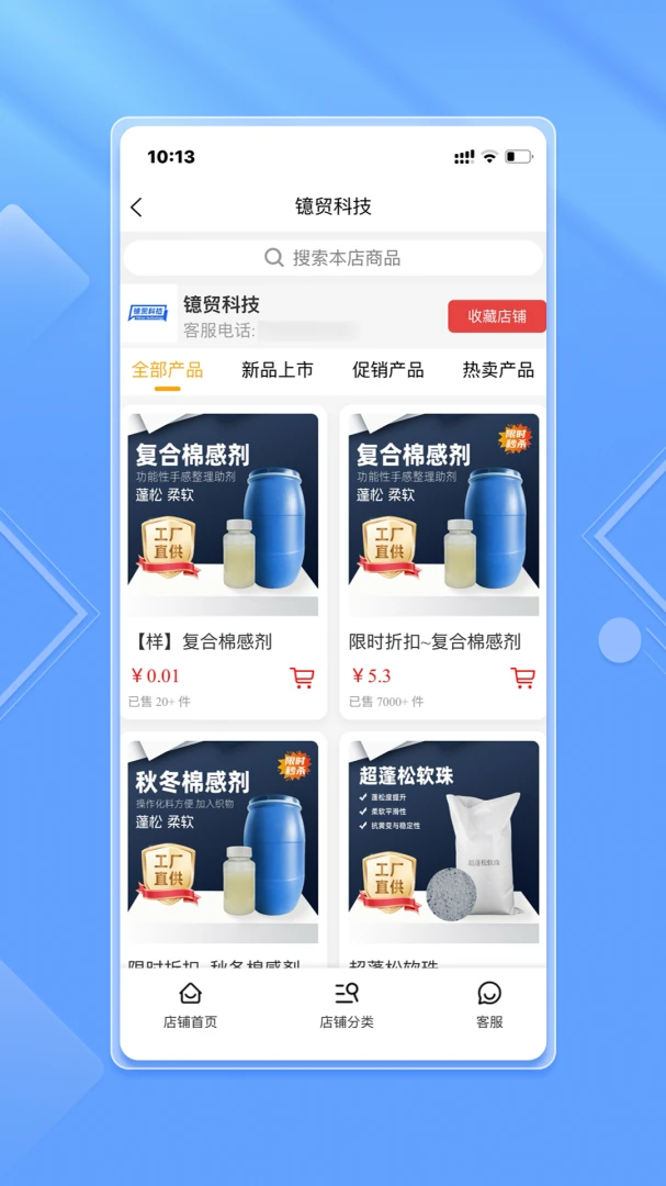 ֥����v3.2.0 �ٷ������ͼ