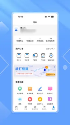 ֥����v3.2.0 �ٷ������ͼ