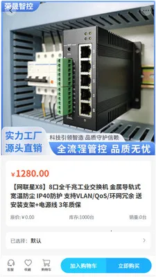 �����ǿ�2026���°汾v2.0 �ֻ����ͼ