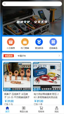 ������ó�����ֻ���v2.0 ��׿���ͼ