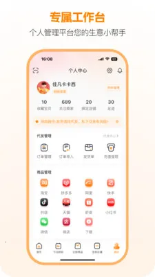 ���࿪ɽ��v3.1.0 ��Ѱ��ͼ