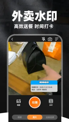 ȫ��ˮӡ�����v1.1.7 ��׿���ͼ