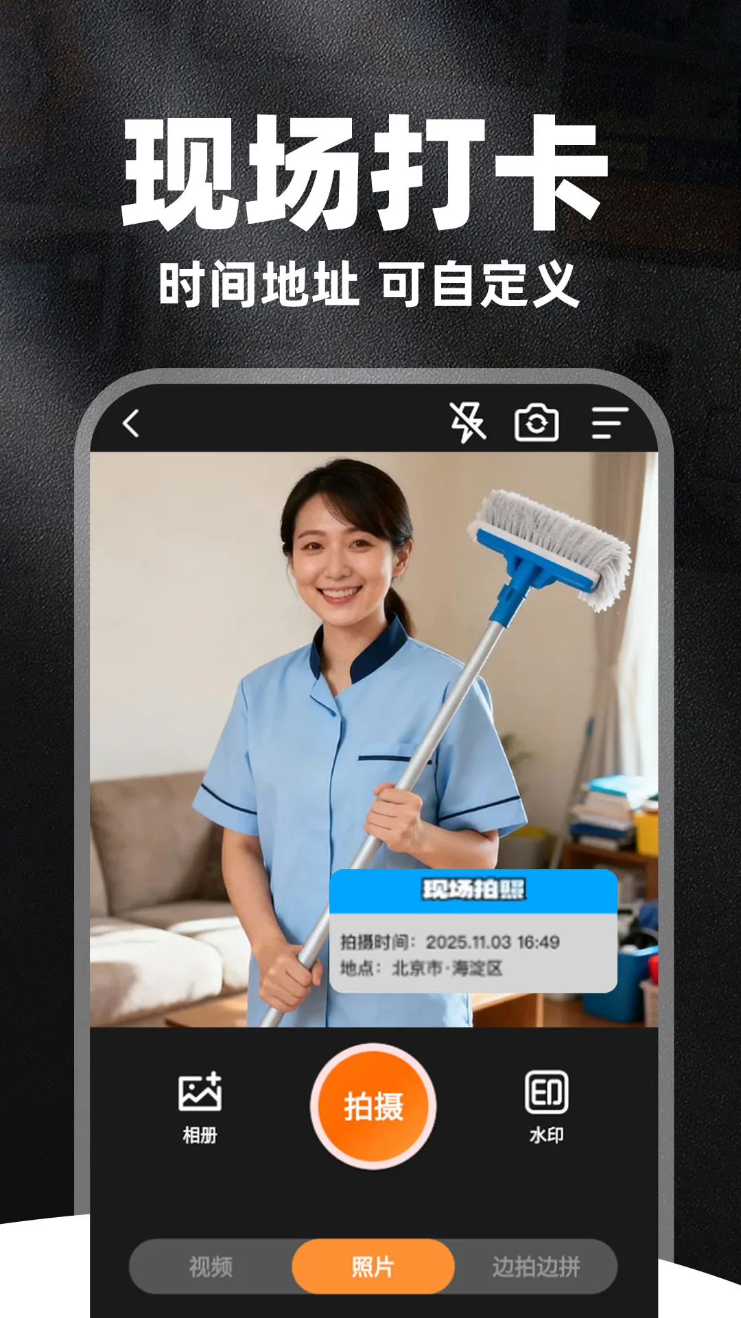 ȫ��ˮӡ�����v1.1.7 ��׿���ͼ