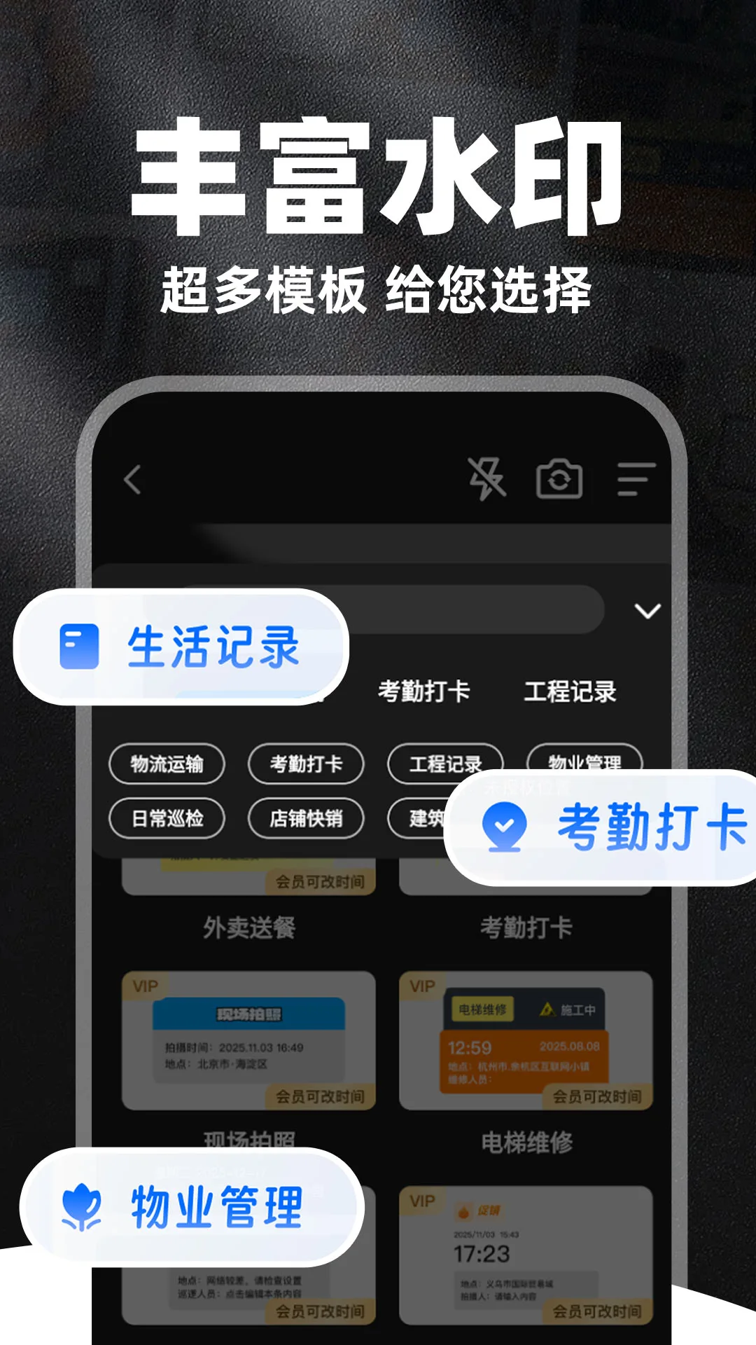 ȫ��ˮӡ�����v1.1.7 ��׿���ͼ