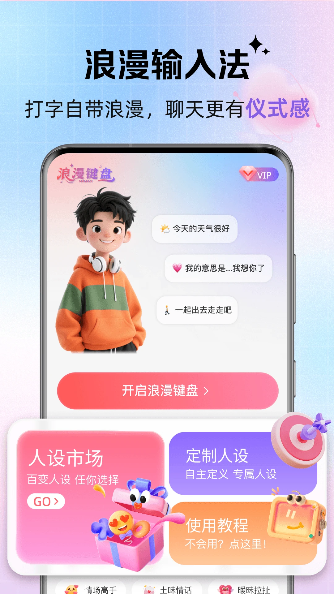 ��������2026���°汾v1.0.4 ��׿���ͼ