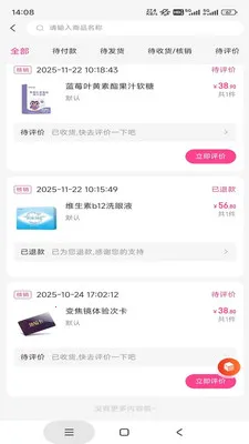 ������ҫ��2026�ٷ����°汾v3.0.1 �ֻ����ͼ