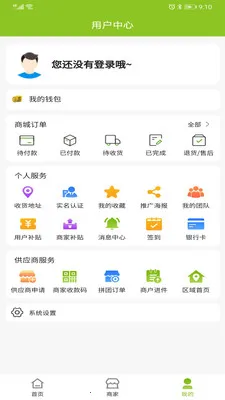�����۳�2026�ٷ����°汾v1.0.4 �ٷ������ͼ