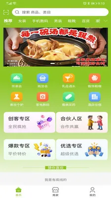 �����۳�2026�ٷ����°汾v1.0.4 �ٷ������ͼ