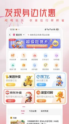 С������2026���°汾v1.0.11 ��Ѱ��ͼ