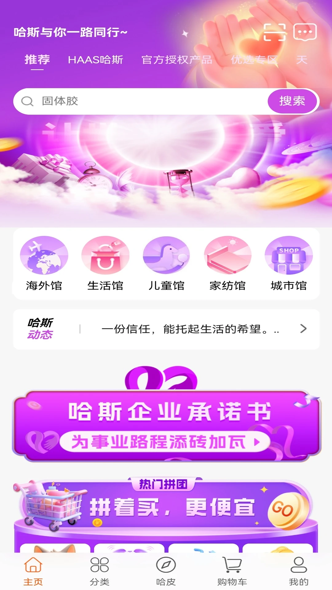 ��˹�̳�2026���°汾v1.2.25 �ٷ������ͼ