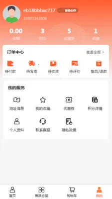 Т˳����2026���°汾v2.0 �ֻ����ͼ