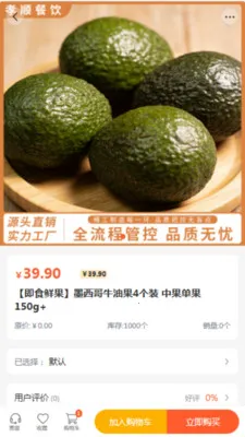 Т˳����2026���°汾v2.0 �ֻ����ͼ