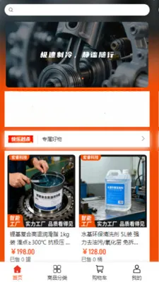 ��Ƽ�2026�ٷ����°汾v2.0 �ٷ������ͼ