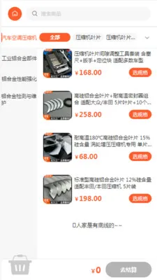 ��Ƽ�2026�ٷ����°汾v2.0 �ٷ������ͼ