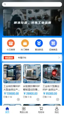 �����豸�����ֻ���v2.0 �ֻ����ͼ