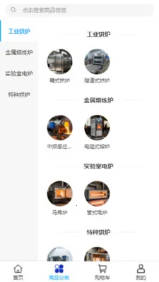�����豸�����ֻ���v2.0 �ֻ����ͼ