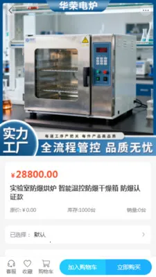 �����豸�����ֻ���v2.0 �ֻ����ͼ