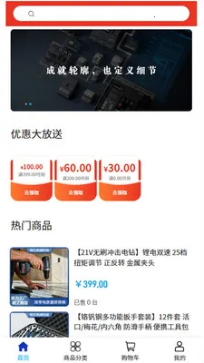 ���ڻ�е�����ֻ���v2.0 ��׿���ͼ