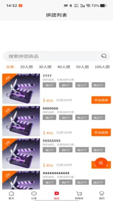 ������v1.0.50 �ٷ������ͼ