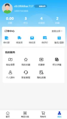 �շ���óv2.0 �ֻ����ͼ