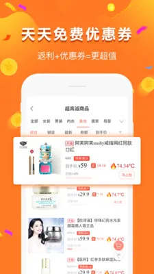 ����෵��ƽ̨v9.258.0 �ֻ����ͼ