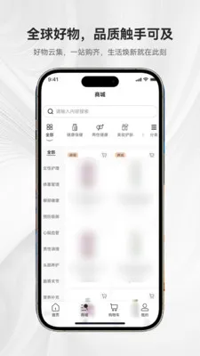 ��ܰԴ�̳�v1.0.1 �ֻ����ͼ