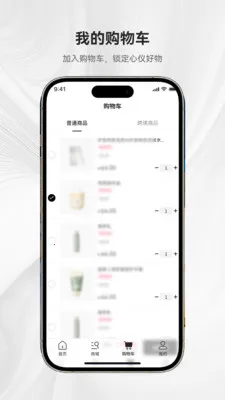 ��ܰԴ�̳�v1.0.1 �ֻ����ͼ