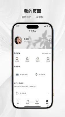 ��ܰԴ�̳�v1.0.1 �ֻ����ͼ