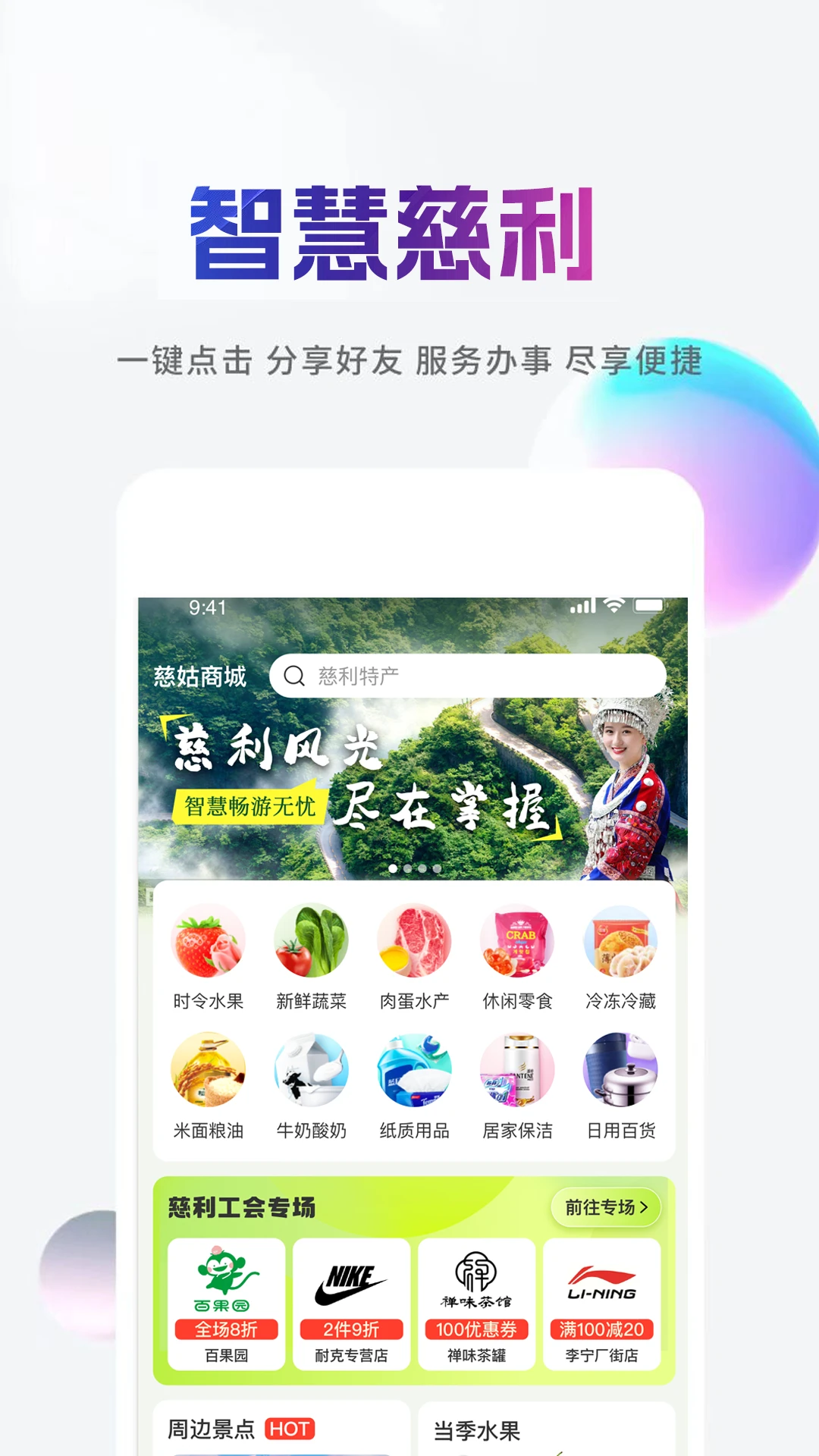 �ݴ��׹�v2.9.0 �ٷ������ͼ