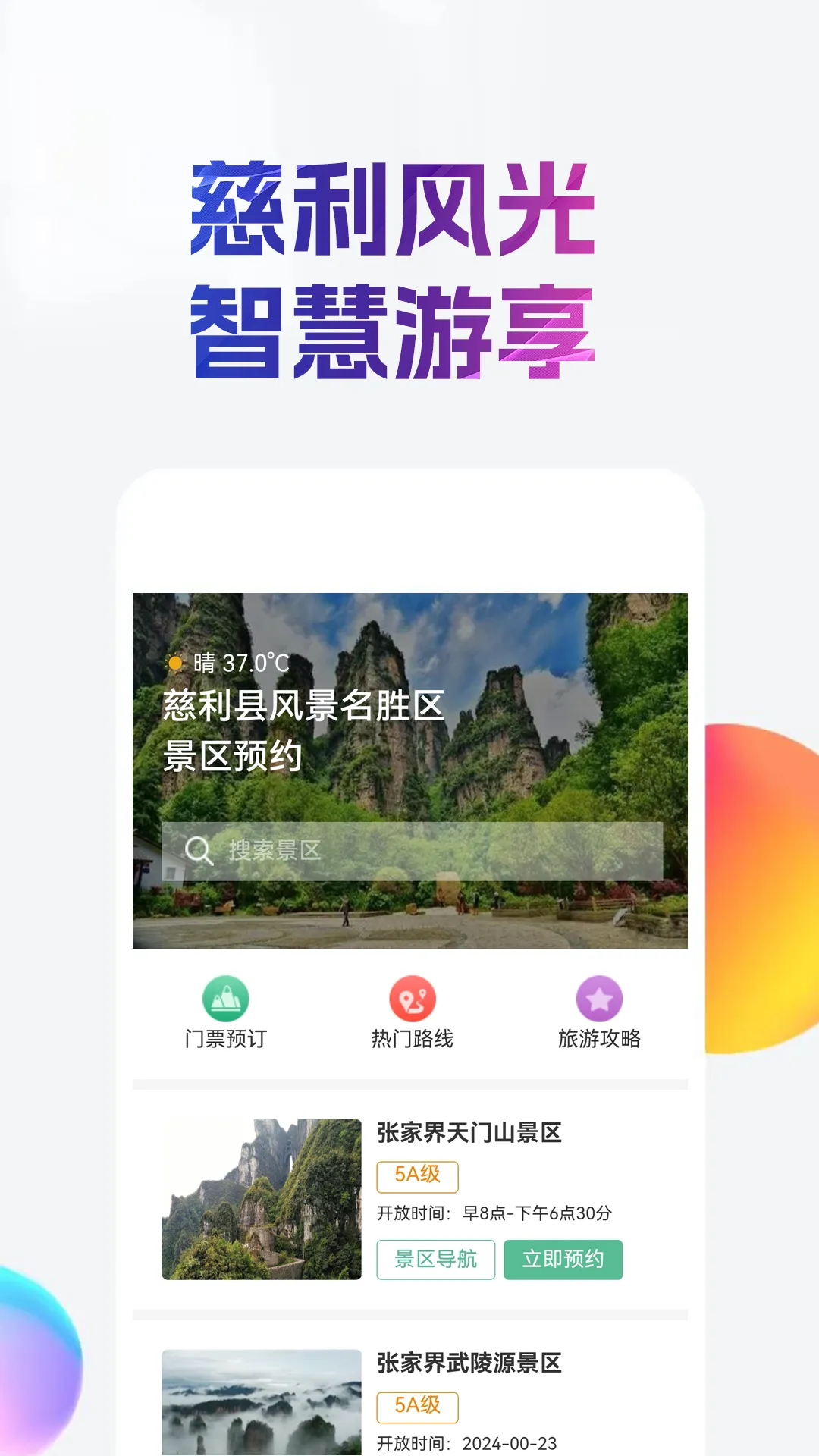 �ݴ��׹�v2.9.0 �ٷ������ͼ