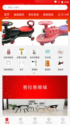 �������̳�v1.3.8 �ֻ����ͼ