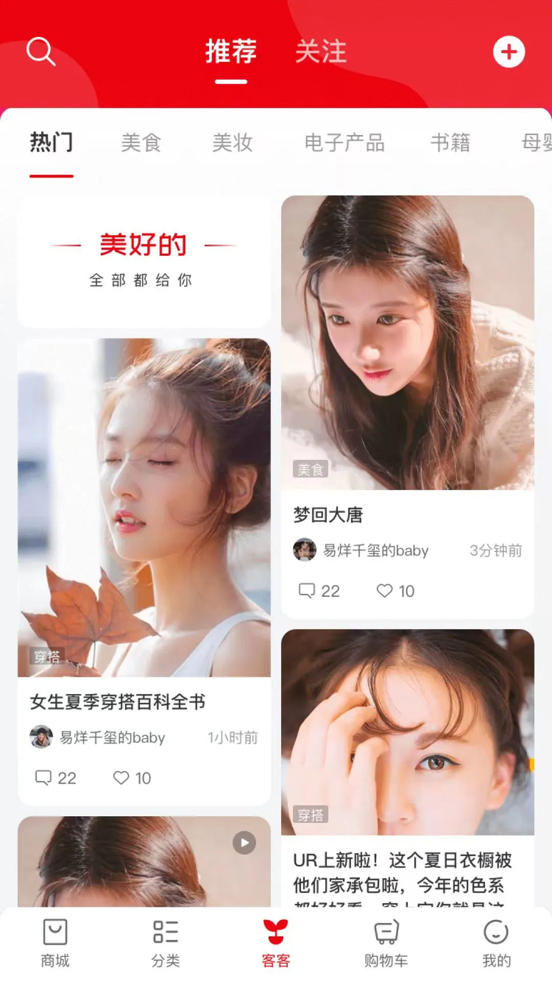 �������̳�v1.3.8 �ֻ����ͼ