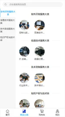 �����Ƽ�v2.0 �ٷ������ͼ