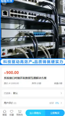 �����Ƽ�v2.0 �ٷ������ͼ