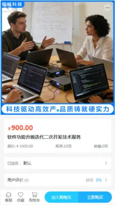 �����Ƽ�v2.0 �ٷ������ͼ