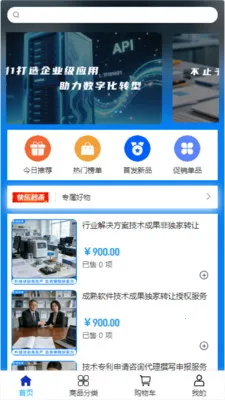 �����Ƽ�v2.0 �ٷ������ͼ