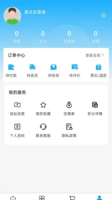 ���ǹ��������ֻ���v2.0 �ֻ����ͼ