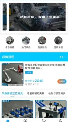 ���칤��v2.0 �ٷ������ͼ