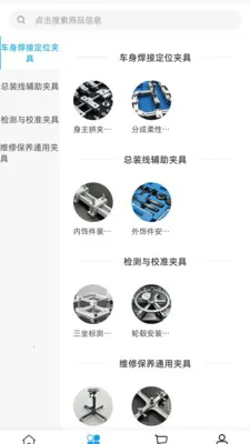 ���칤��v2.0 �ٷ������ͼ